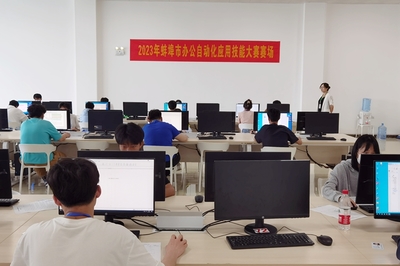 2023年信息技術應用創新大賽圓滿落幕，軟件與信息技術服務領域成果斐然